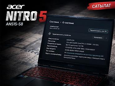 realme 15 pro 5g: 💻 Acer Nitro 5 AN515-58 Gaming Laptop 🔥 Күчтүү оюн жана монтаж — 3