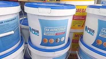 Лак акриловый AQUA LAC — универсальный глянцевый.10 кг на
