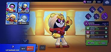 Другие игры и приставки: Продажа игрового аккаунта Brawl Stars ешо есть много мифических скинов — 13