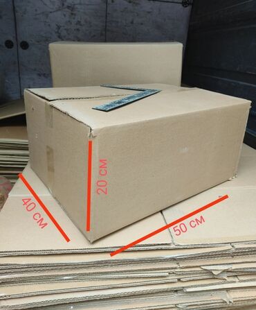 где купить картонные коробки для упаковки: Коробка