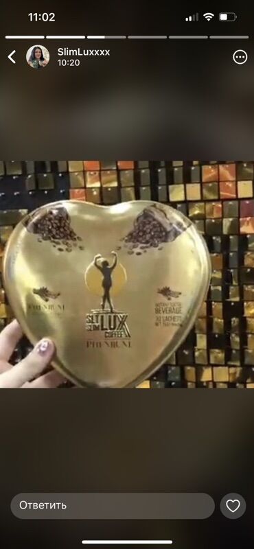 Arıqlamaq üçün vasitələr: Məhsul: Slim Lux/Good Lux arıqladıcı qəhvə və qida əlavəsi - Slim Lux — 5