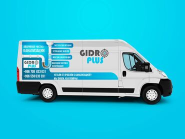 Графические дизайнеры: Графический дизайнер — 14