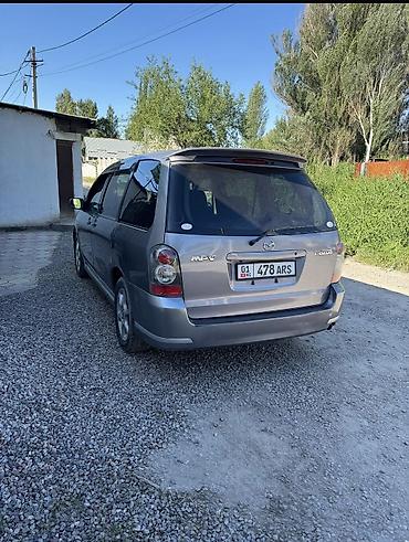 Mazda: Mazda MPV: 2005 г., 2.3 л, Автомат, Газ, Минивэн — 1