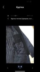 Спецодежда: Вильветовая теплая рубашка с европы на 8-11лет — 9