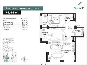 дельмар восточный парк: 2 комнаты, 79 м², Тунгуч мкр 8 этаж, ПСО (под самоотделку) — 3