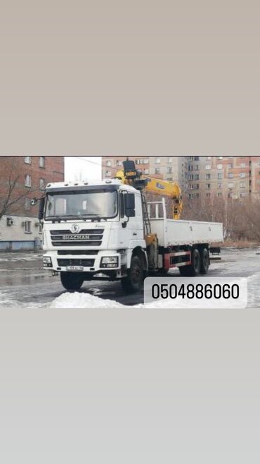 насос помповый: Манипулятор | Стрела 12 м. 10 т | Борт 10000 кг