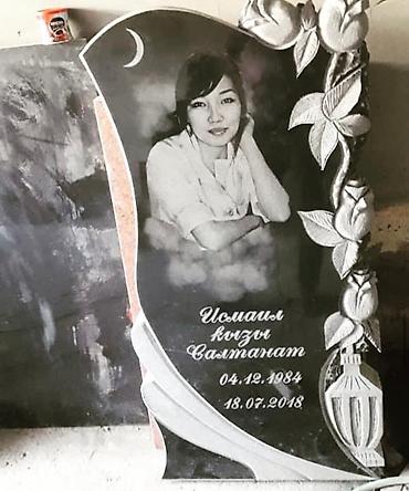 Ритуальные услуги: Изготовление крестов, Облицовка надгробий, Изготовление табличек | Металл, Мозаика, Габбро | Оформление — 6