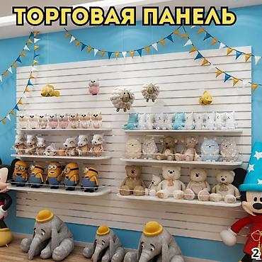 стеллажы: Комплектующие для торговых панелей с пазами В ассортименте — 3