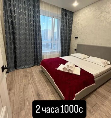 Посуточная аренда квартир: 1 комната, Душевая кабина, Постельное белье, Кондиционер