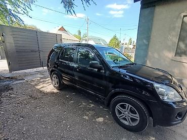 mini itx: Honda CR-V: 2005 г., 2 л, Автомат, Бензин, Кроссовер — 7