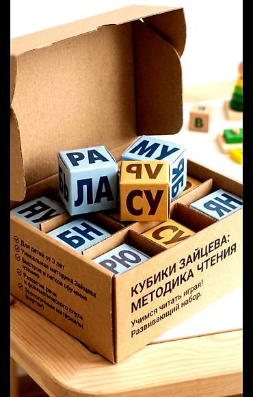 tikinti ucun oyuncaq dəsti: Цена символическая — 1