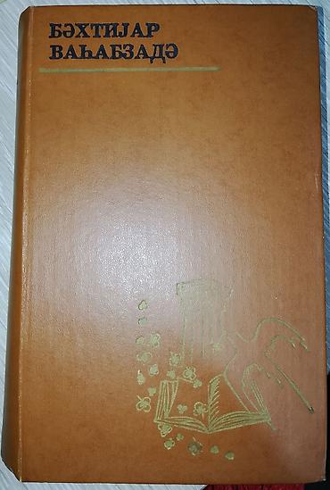 Digər kitablar və jurnallar: Kitablar biri 2 manat — 21