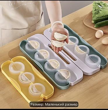 тесто на манты: Форма-пресс для лепки пельменей/вареников с подносом Форма Пресс — 1