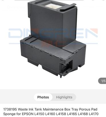 3д принтеры: Абсорберы(памперсы) для отработанных чернил на принтеры МФУ Еpson