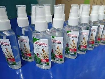 Антисептики и дезинфицирующие средства: Только свежее, по заказу, в наличии! Антисептики — 5