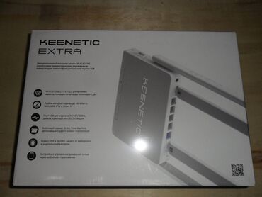 роутер кинетик гигабитный: Keenetic Extra или KN-1710 относится к универсальным решениям по