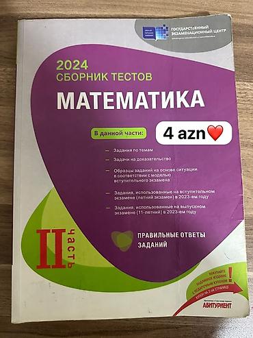 saat aliram: Əlaqə üçün yalnız vatcap,saat fərq etmir(zənglər baxılmayacaq)İçi — 8