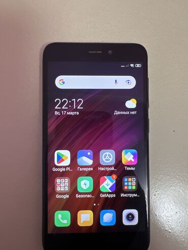 телефоны редми 9: Xiaomi, Redmi 4X, Б/у, 32 ГБ, цвет - Черный