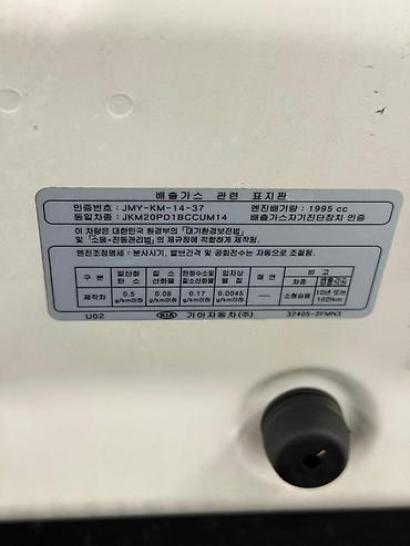 Kia: Kia Sorento: 2019 г., 2 л, Автомат, Дизель, Кроссовер — 17