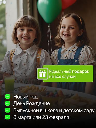 магические: 🧲 **Детский магнитный конструктор MINECRAFT (128 деталей)** 🎁 *Для — 4