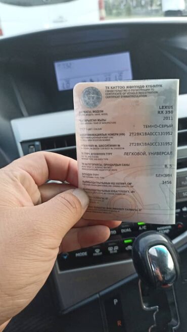 автомобиль смарт: Срочна сатылат 16500$ абалы жакшы RX 350