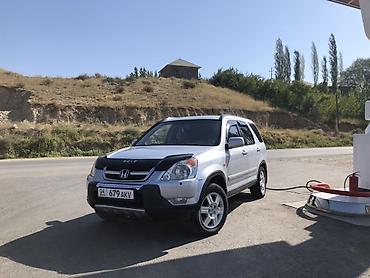 мото ендуро: Honda CR-V: 2002 г., 2.4 л, Автомат, Бензин, Кроссовер — 4