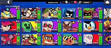 бравл старс акаунты: Аккаунт Brawl Stars. Основные характеристики: - 81 боец из 107 - 51 — 3