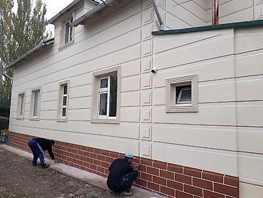 Утепление: Утепление фасада, Утепление стен | Утепление дома Penoplex, Пенопласт, Базальт Больше 6 лет опыта at lalafo.kg — 16 Утепление: Утепление фасада, Утепление стен | Утепление дома Penoplex, Пенопласт, Базальт Больше 6 лет опыта — 16