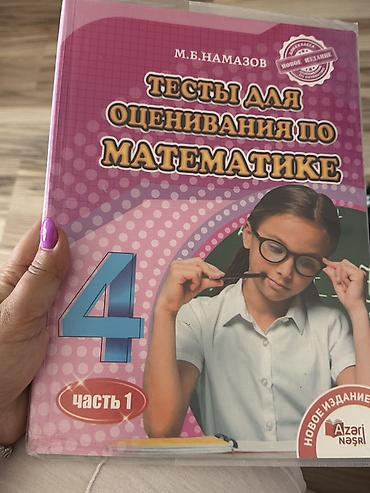4 1 kitab pdf oku: Məhsul: 4-cü sinif üçün riyaziyyat üzrə dərs vəsaiti və test toplusu — 3