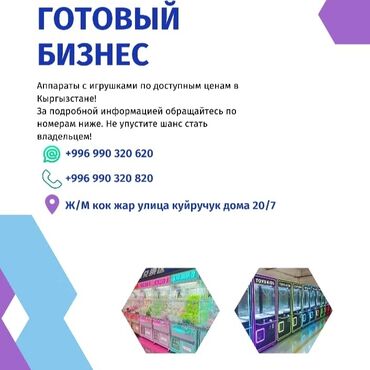 машинка прямострочка: В наличии апарт хватайка цена 135тыс Описание аппарата Имеются два