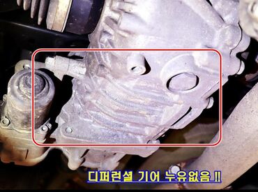 Kia: Kia Sorento: 2020 г., 2.2 л, Дизель — 10