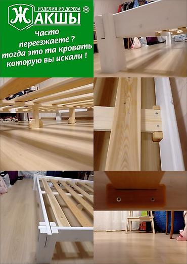 Другая мебель: Кровать из дерева на заказ. изготовление в течении 9 рабочих дней — 4