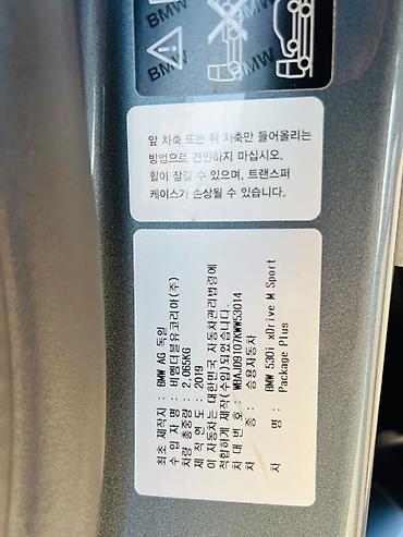 mini cuper: BMW 530: 2019 г., 2 л, Автомат, Бензин, Седан — 3