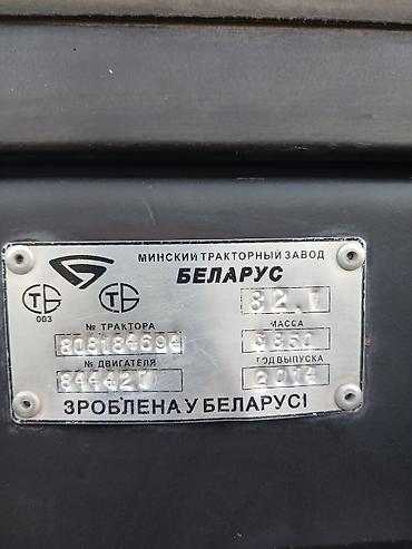 toyota sprinter: МТЗ 82.1 САТЫЛАТ ЖЫЛЫ 2014 ЗАВОТ МОТОЧАС 3008 ЭЧ ЖЕРИ АЧЫЛА ЭЛЕК — 7