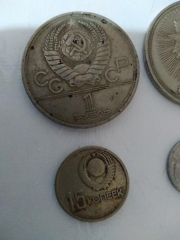 сыбызгы купить: Продаю советские монеты. Цена за каждую 50 сом. Какие есть и сколько — 3