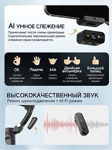 micro 43: Стабилизатор для смартфона TOKQI M0 3 со съёмным ИИ‑модулем слежения — 6