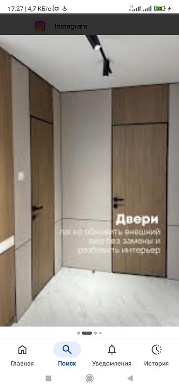 кут строй объекты: Мастер по оклейке гибкого бамбука ​Контакты: ​Город: Бишкек Опытный — 7