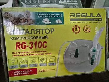 nebulizator: Kompressor tipli nəfəsalma nebulizatorları – müxtəlif modellər 1) — 2
