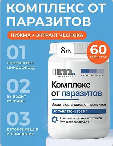 Sibivit və digər əlavə məhsullar – vitamin və mineral kompleksləri 1) lalafo.az -da Sibivit və digər əlavə məhsullar – vitamin və mineral kompleksləri 1)