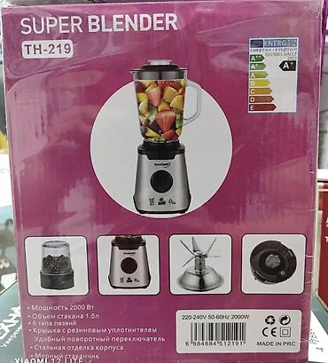arshia blender: Блендер, миксер, Новый, Самовывоз, Платная доставка — 6