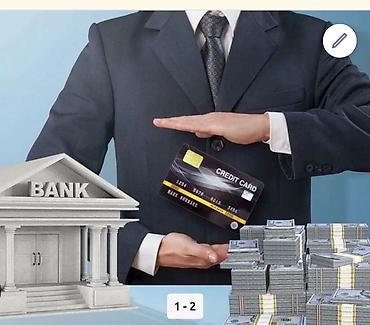 кредит история: Компания | Кредит — 1