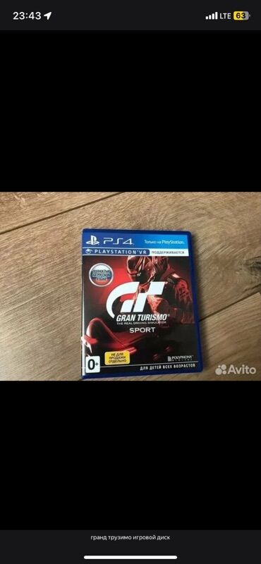 iphone 6 plus 64gb цена в бишкеке: Игровой диск Gran Turismo Sport для PlayStation 4. - Платформа: PS4