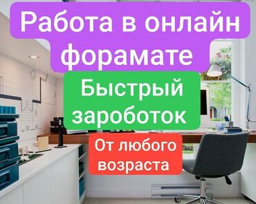 ищу работу продавец консультант: Работа или подработка для всех, от студента до пенсионера, возраст от