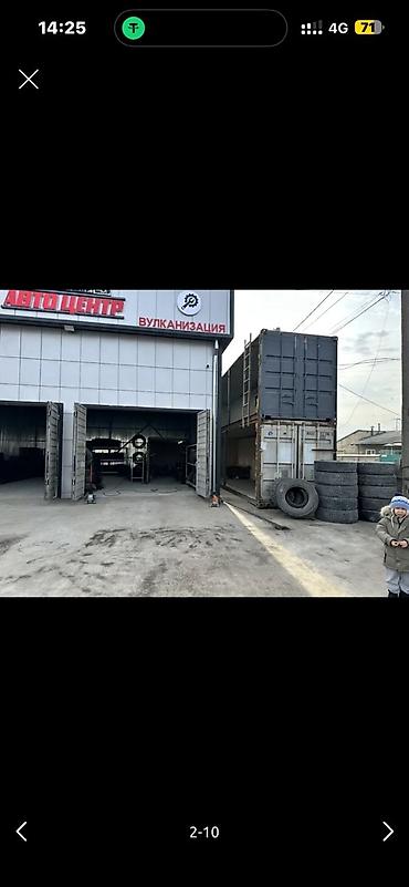 Шины: Продаю действующий бизнес у трасы нет времени им заниматься хорошая — 9