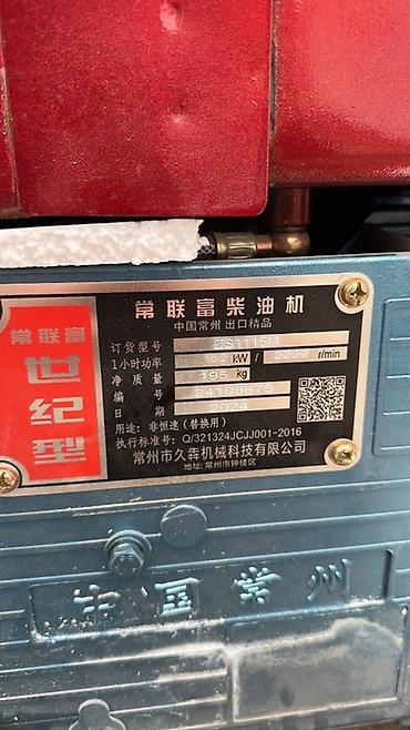 двигатель 5 квт: Дизельный двигатель Changzhou ZS1115M - Тип: одноцилиндровый — 2