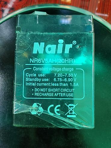 аккумулятор 60v: Аккумулятор Nair NR6V5AH (20HR) - Тип: свинцово-кислотный — 1