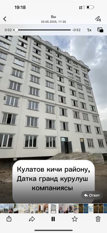 квартира берилет раздольная: 3 бөлмө, 93 кв. м, Элитка, 2 кабат, ПСО (өзү оңдоп түзөтүп бүтүү үчүн)