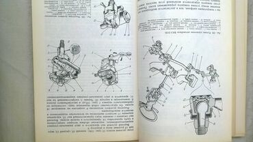 Knjige i stripovi: Tehnicka knjiga:Opel KADET E,1997. god.185 strana — 8
