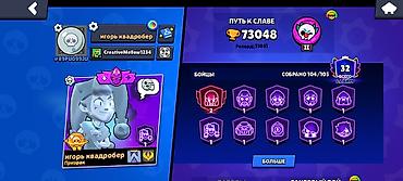iphon 16 pro: Аккаунт Brawl Stars обмен на фф акк Основные характеристики: - Путь к — 3