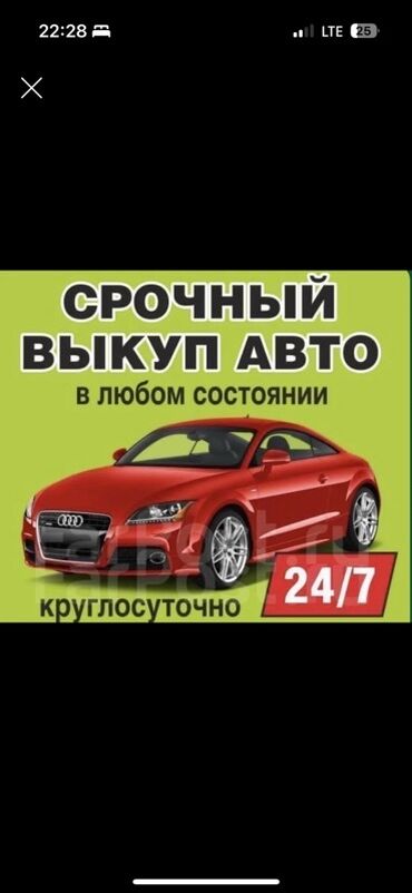 саната подержанный автомобиль: Срочный выкуп автомобилей 24/7 Желательно японский автопром с 2000